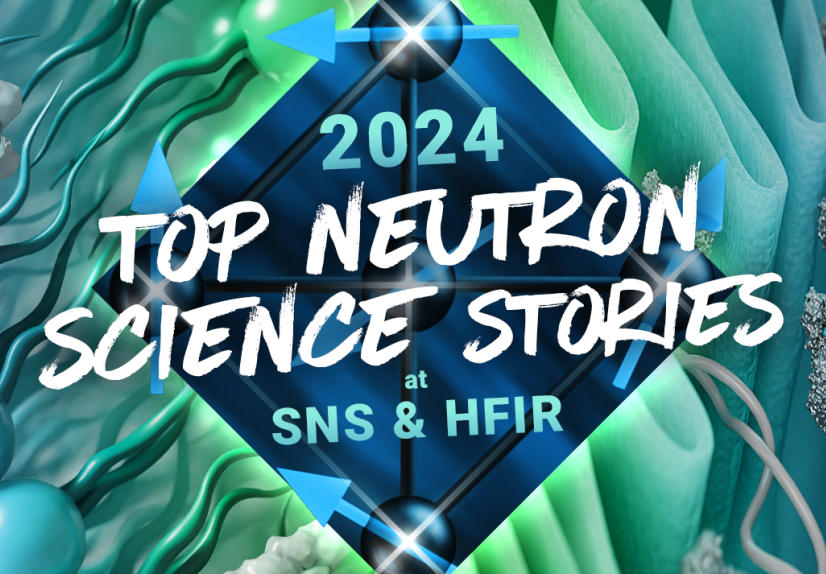 Top Neutron Science Stories of 2024